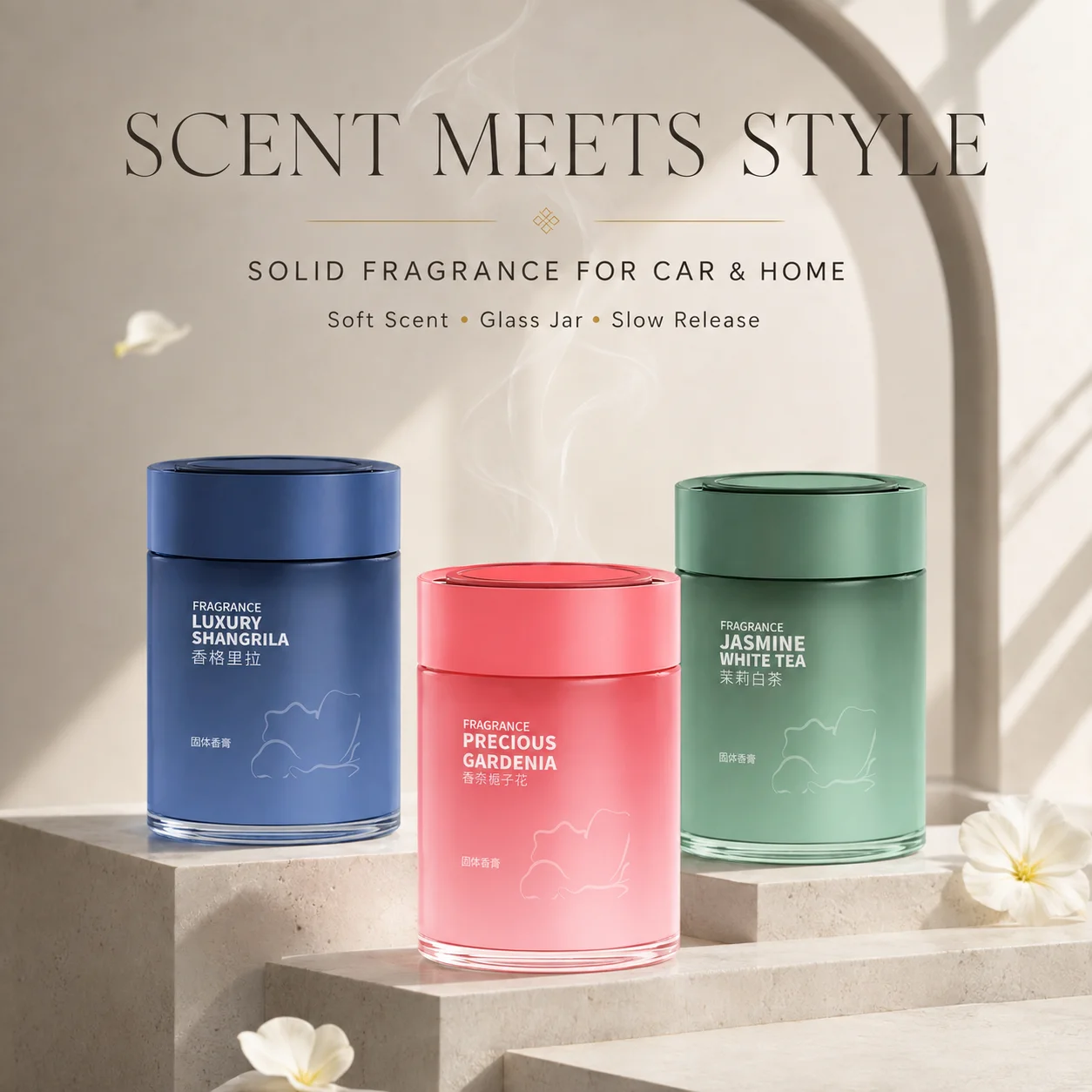 Home Fragrance Gel - 200g 固形カーエアフレッシュナー フレグランスジェル ガラス瓶 遅放香タイプ ホームオフィス寝室浴室用