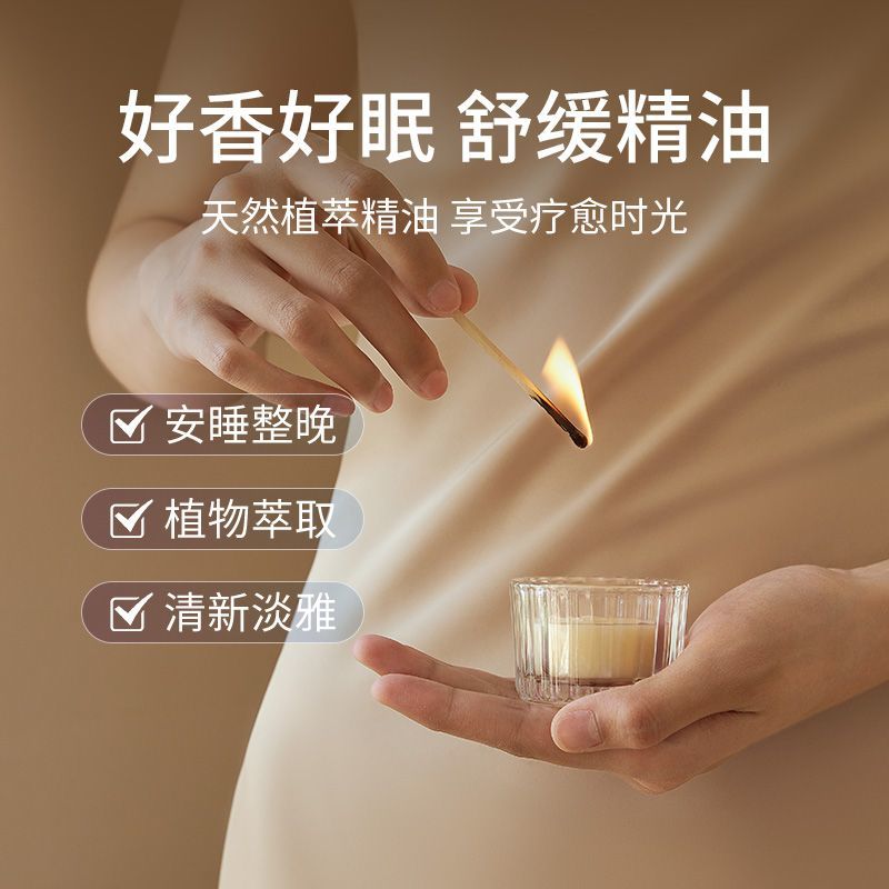 Home Fragrance Gel - アロマキャンドルギフトボックス 上品な低温ライトフレグランスギフト 寝室の装飾ギフト 記念品