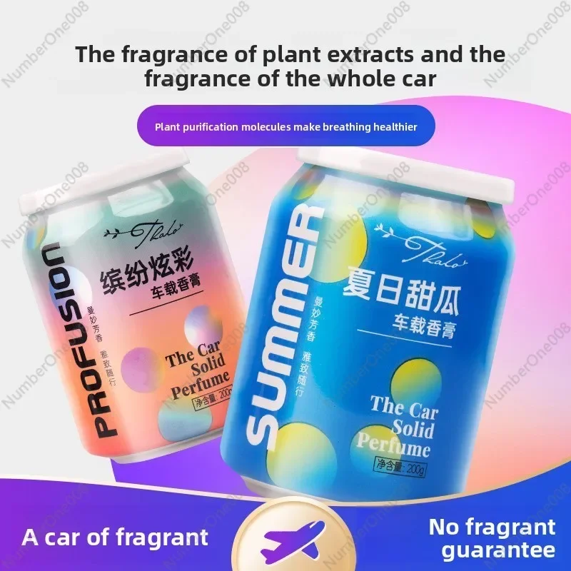 Parfum Home Fragrance - 新しい固形パルファム香水デオドラントフレグランスアロマセラピー、家庭用車用芳香剤バームカップ、フレッシュエアピュリファイカー、車用アクセサリー
