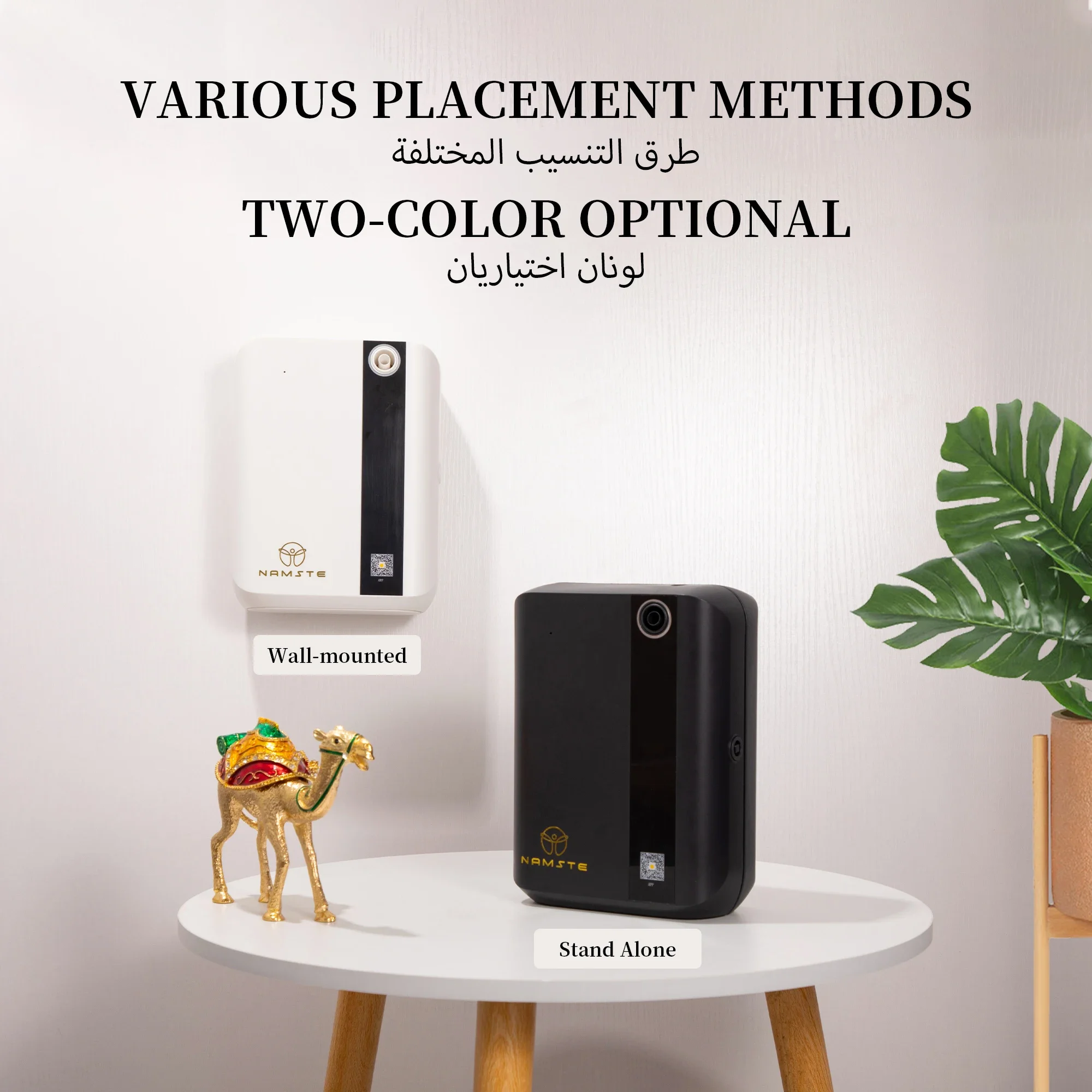 NAMSTE 1500m³ Bluetooth アロマディフ - Home Fragrance System のレビューと価格