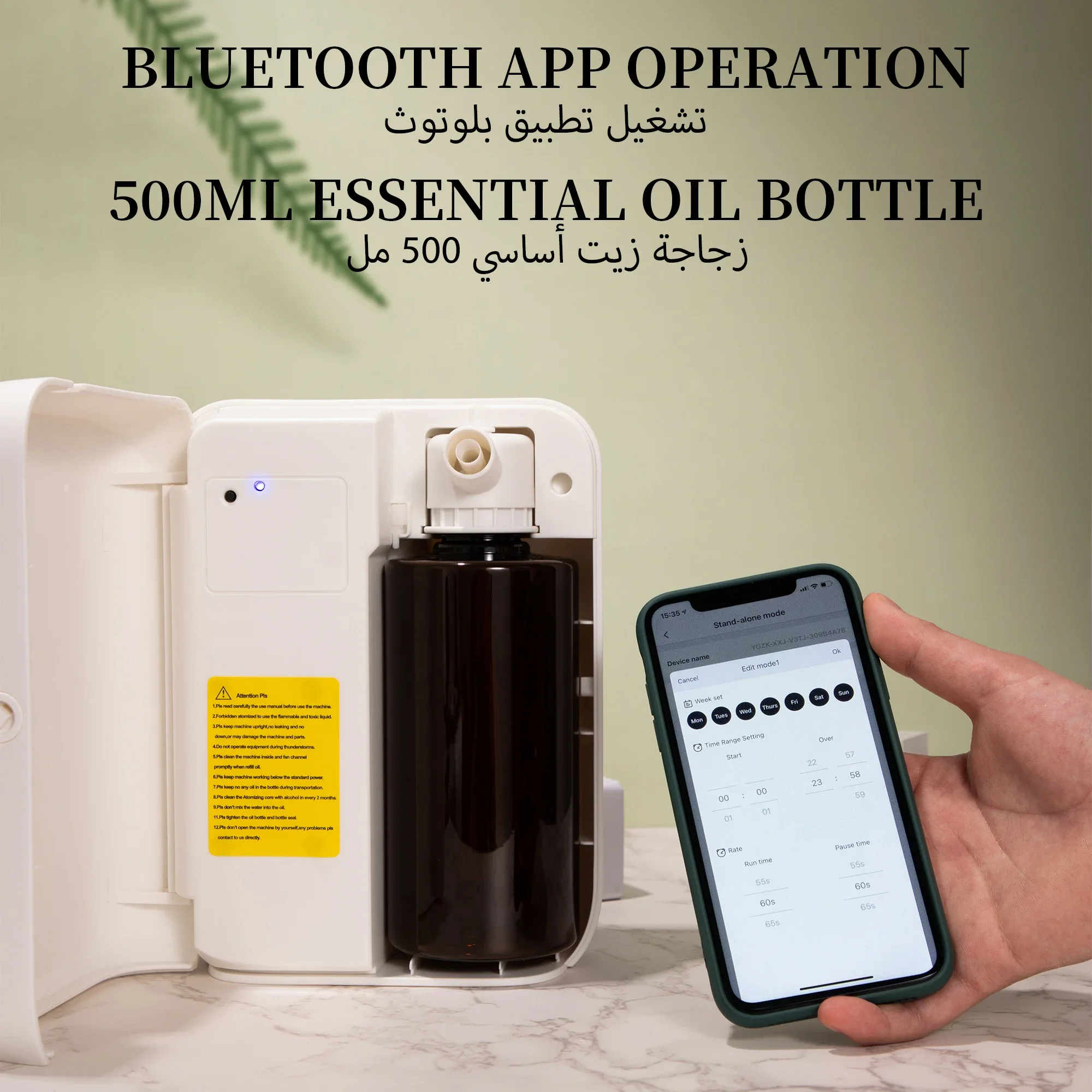 NAMSTE 1500m³ Bluetooth アロマディフ - Home Fragrance System のレビューと価格